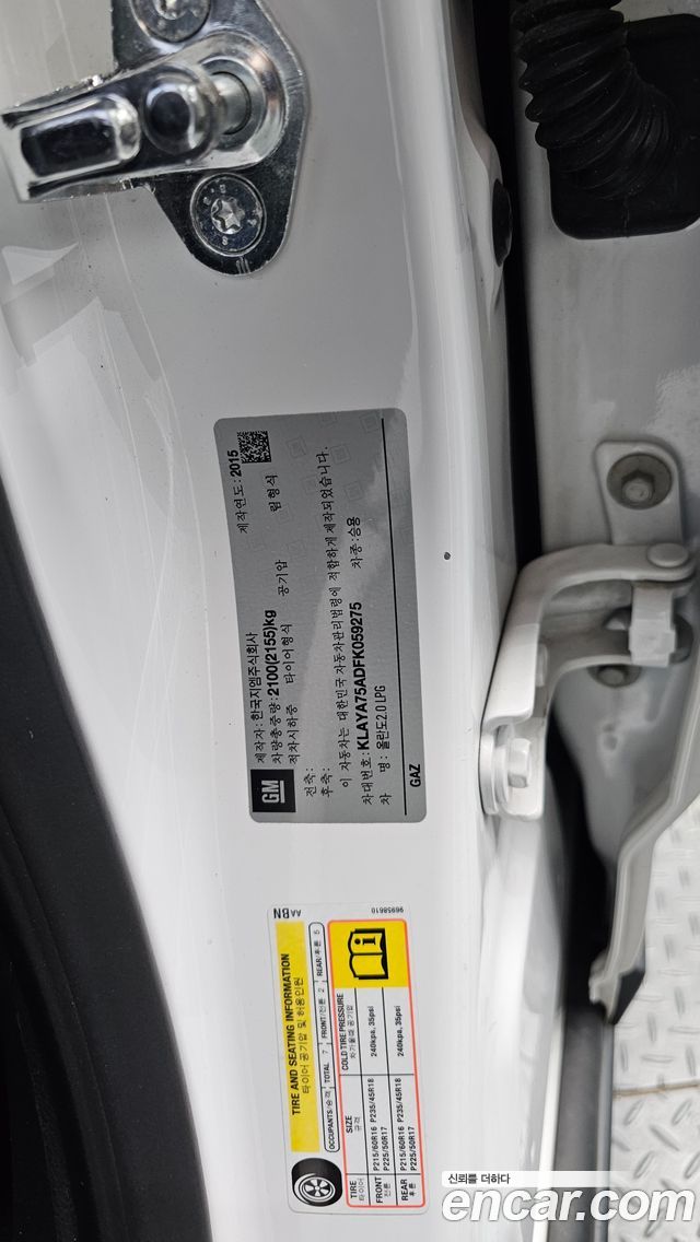 Chevrolet Korea Orlando 2015 — photo 32