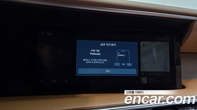 Hyundai Palisade 2025 — photo 31