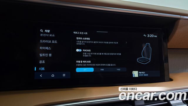 Hyundai Palisade 2025 — photo 33