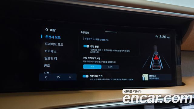 Hyundai Palisade 2025 — photo 37
