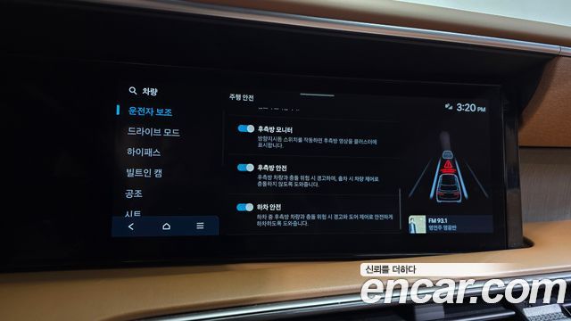 Hyundai Palisade 2025 — photo 38
