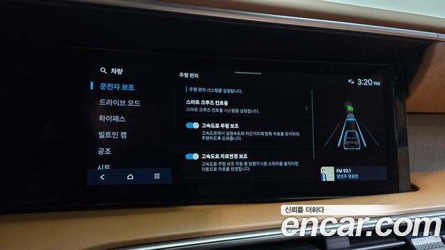 Hyundai Palisade 2025 — photo 39