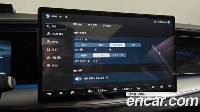 BYD Sealion 7  2026 — photo 30