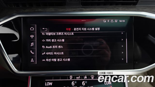 Audi A7 2020 — photo 29