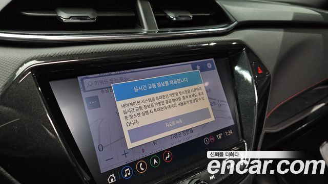 Chevrolet Korea Trailblazer 2023 — photo 20