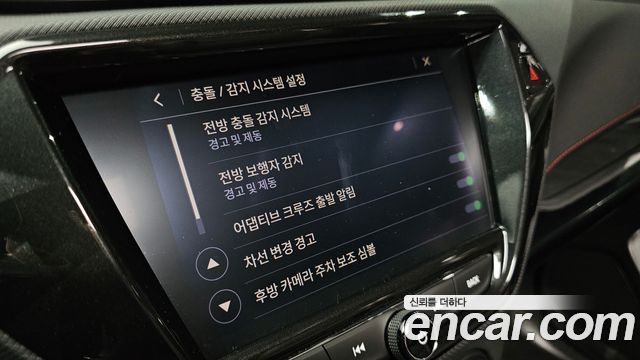Chevrolet Korea Trailblazer 2023 — photo 22
