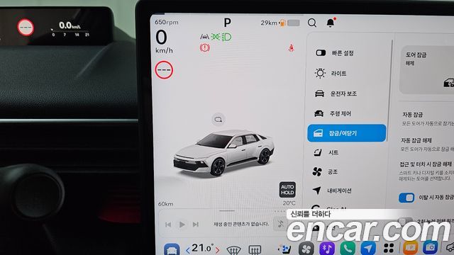 Hyundai AVANTE 2027 — photo 11