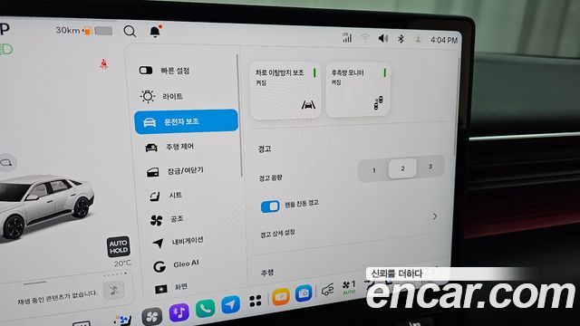 Hyundai AVANTE 2027 — photo 28
