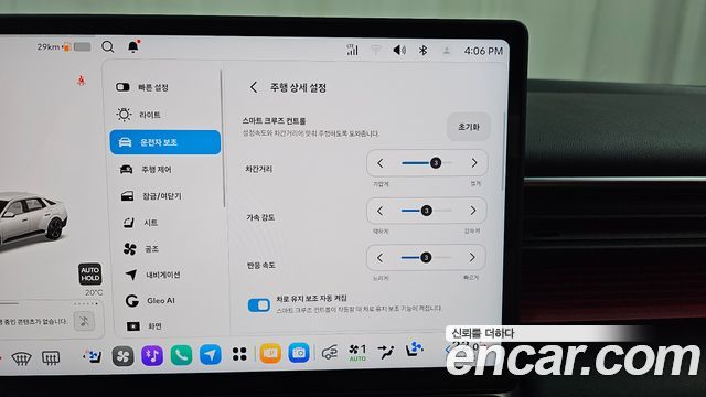 Hyundai AVANTE 2027 — photo 31