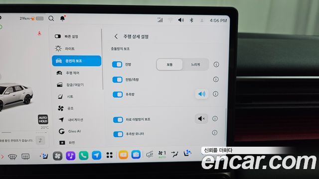 Hyundai AVANTE 2027 — photo 32