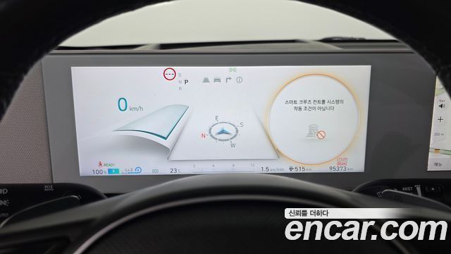 Hyundai Ioniq5 2023 — photo 11