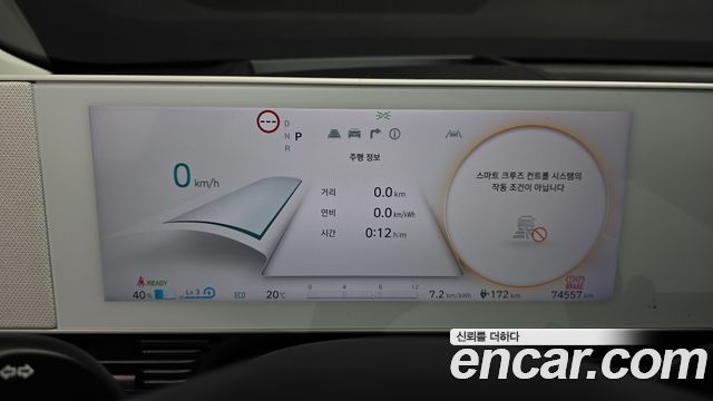 Hyundai Ioniq5 2022 — photo 11
