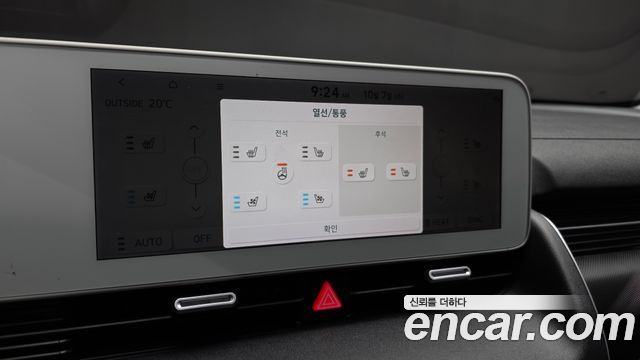 Hyundai Ioniq5 2022 — photo 21