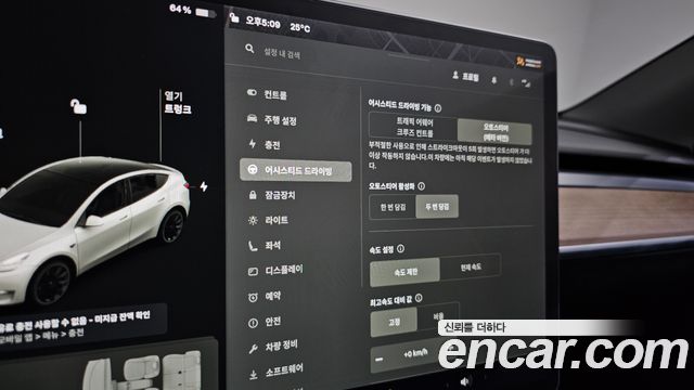 Tesla Model Y 2021 — photo 32