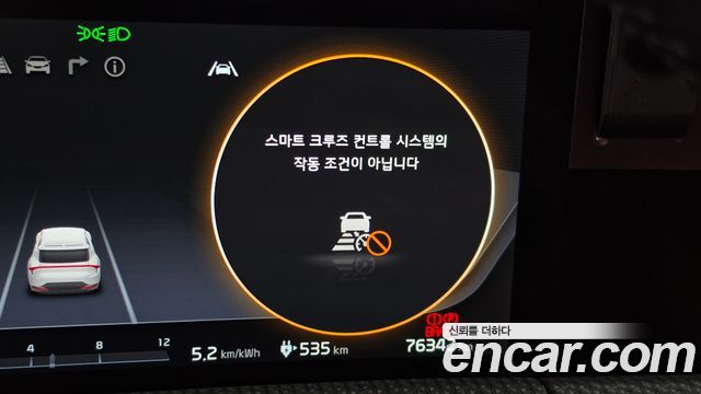 Kia EV6 2023 — photo 31