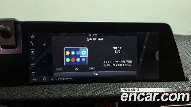 Kia EV6 2023 — photo 32