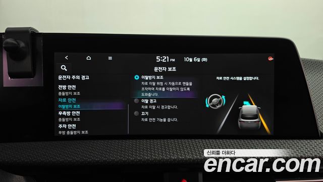 Kia EV6 2023 — photo 34