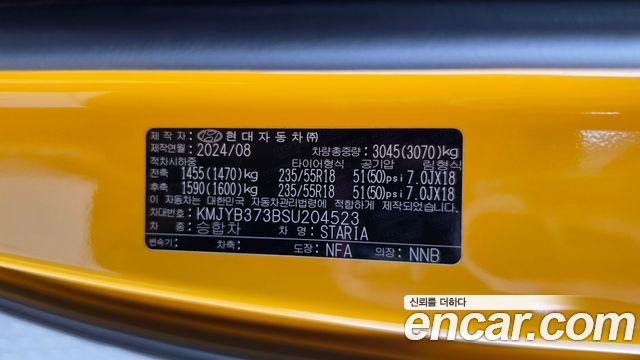 Hyundai Staria 2025 — photo 25