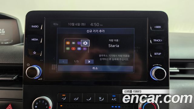 Hyundai Staria 2025 — photo 31