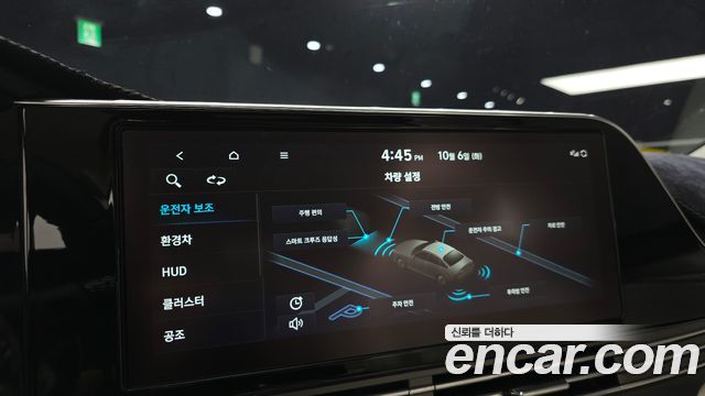 Hyundai Grandeur 2023 — photo 21