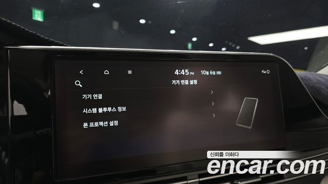 Hyundai Grandeur 2023 — photo 23