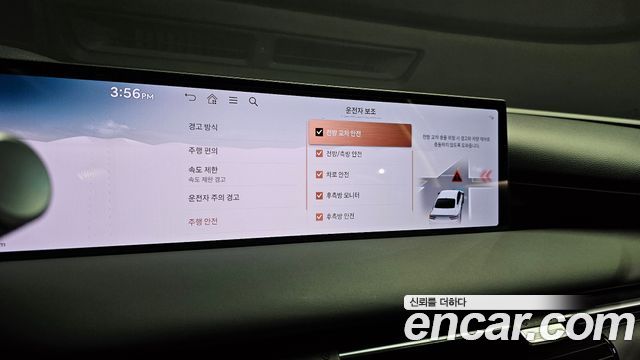 Genesis G80 2026 — photo 22