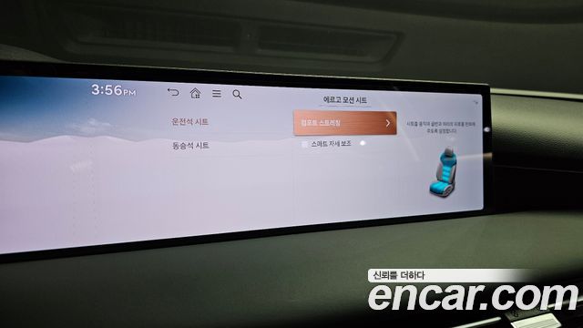 Genesis G80 2026 — photo 31