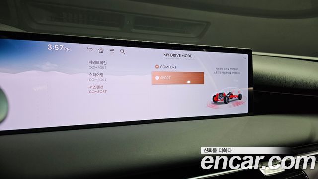 Genesis G80 2026 — photo 32