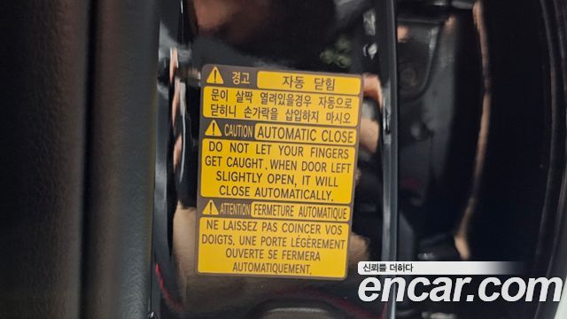 Genesis G80 2026 — photo 38