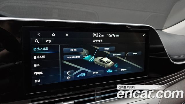 Hyundai Grandeur 2020 — photo 16