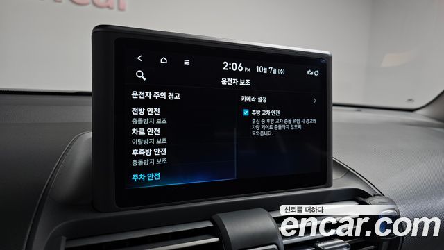 Hyundai Casper 2023 — photo 27