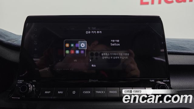 Kia Seltos 2023 — photo 20