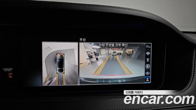 Mercedes-Benz S-Class 2019 — photo 21