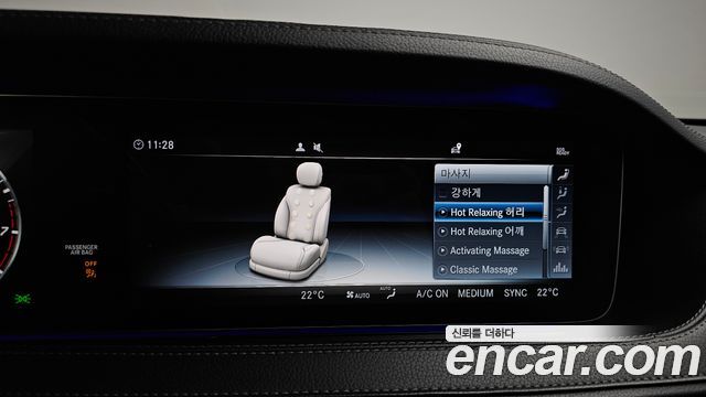Mercedes-Benz S-Class 2019 — photo 34
