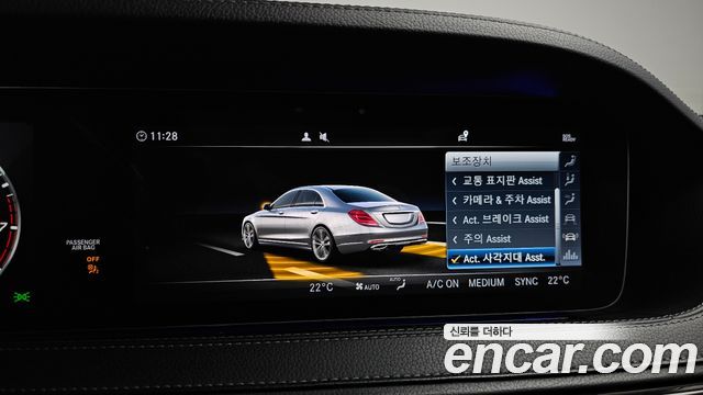 Mercedes-Benz S-Class 2019 — photo 35