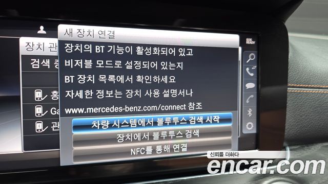 Mercedes-Benz E-Class 2019 — photo 11
