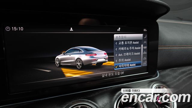 Mercedes-Benz E-Class 2019 — photo 16