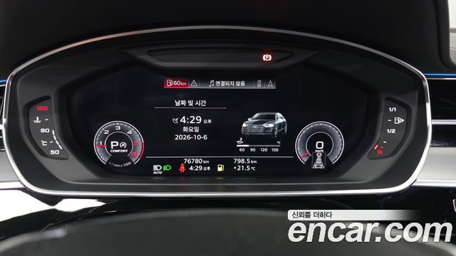 Audi A8 2020 — photo 8