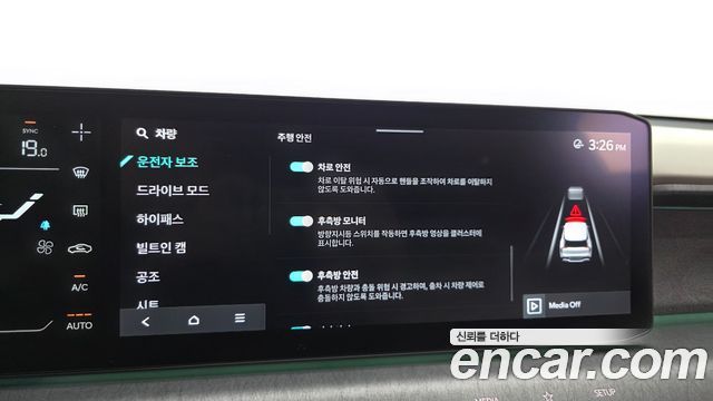 Kia EV9 2024 — photo 33