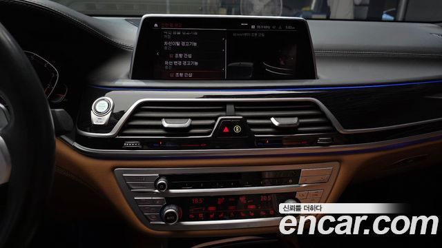 BMW 7-Series 2021 — photo 15
