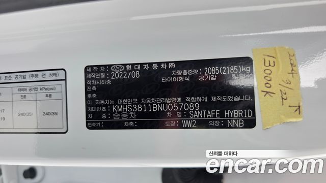Hyundai Santafe 2022 — photo 26