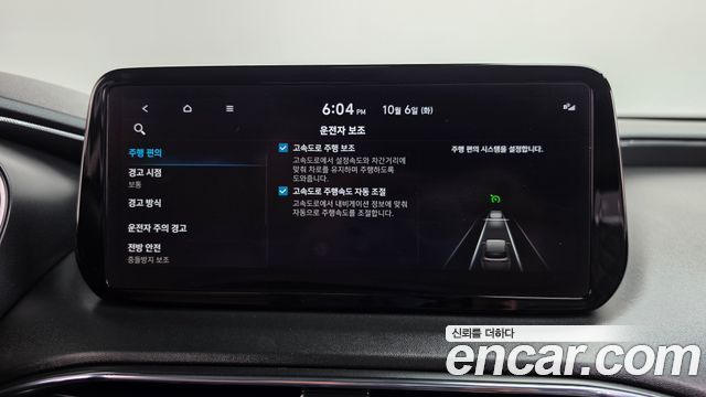 Hyundai Santafe 2022 — photo 33