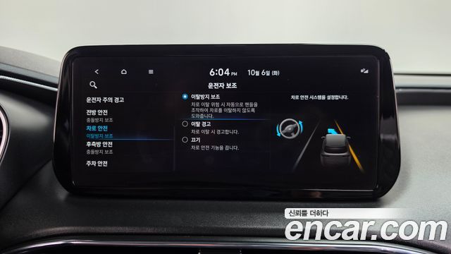 Hyundai Santafe 2022 — photo 34