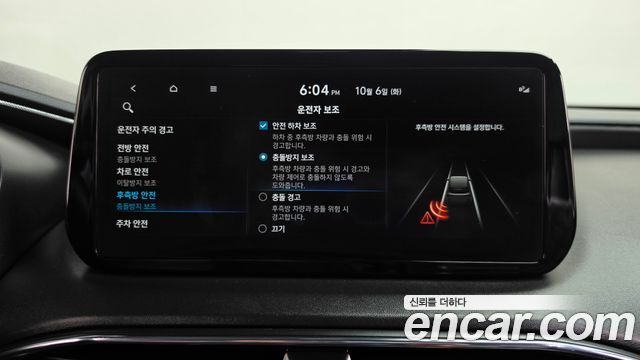 Hyundai Santafe 2022 — photo 35