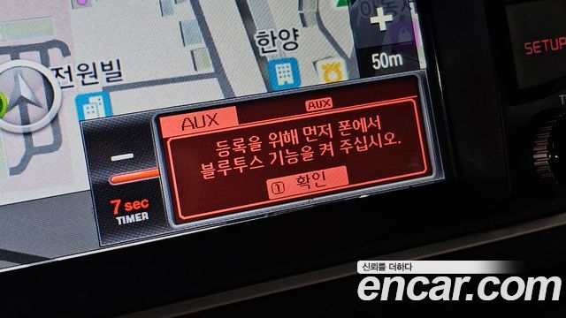 Kia Canival 2015 — photo 28