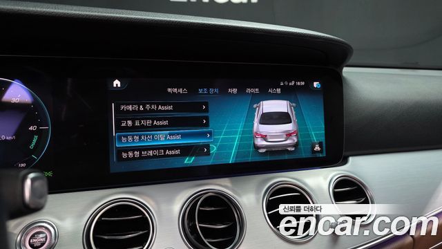 Mercedes-Benz E-Class 2021 — photo 33