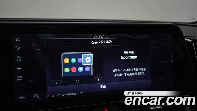Kia Sportage 2022 — photo 28