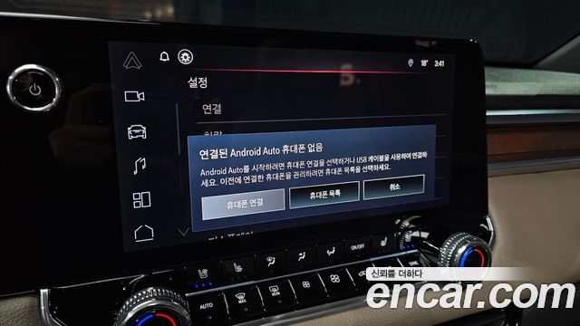 GMC Canyon 2026 — photo 25