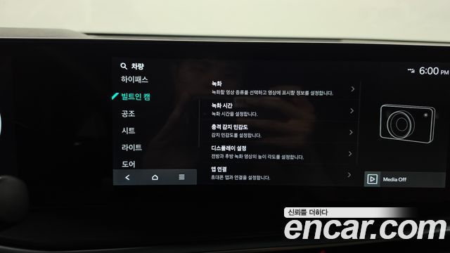 Kia Sorento 2025 — photo 32