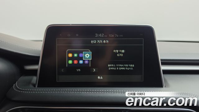 Genesis G70 2018 — photo 17
